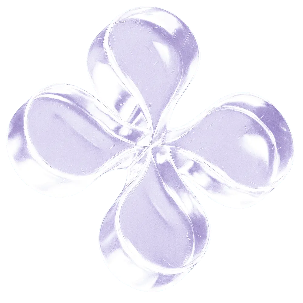 Интеграция