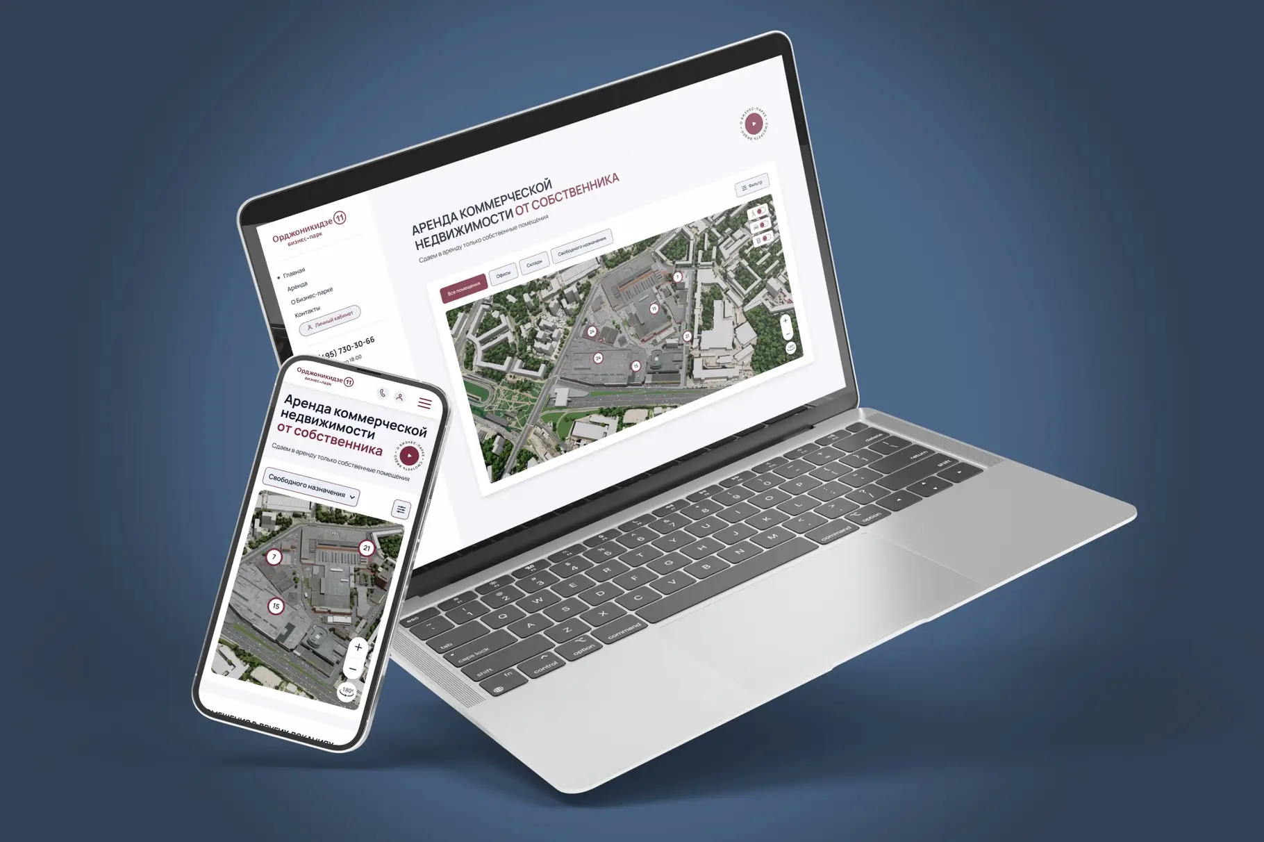 Орджоникидзе 11